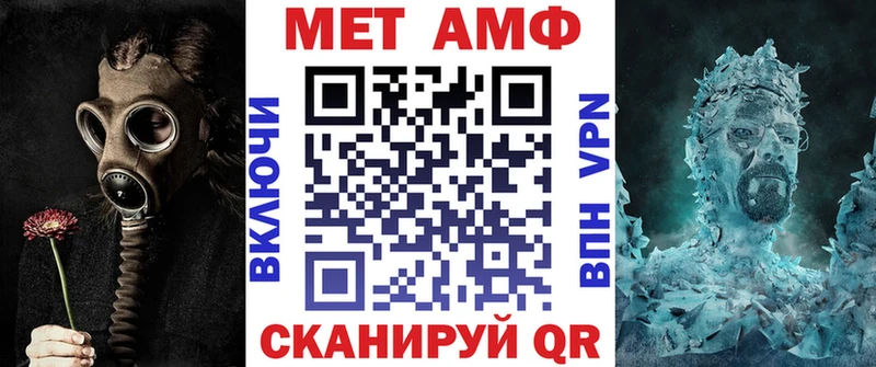 Амфетамин Розовый Асбест