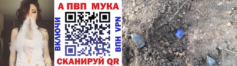 Альфа ПВП СК  купить   мориарти клад  Асбест 