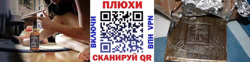 купить   Асбест  ГАШ hashish 