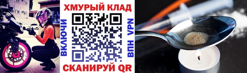 наркотики Асбест Героин Афган
