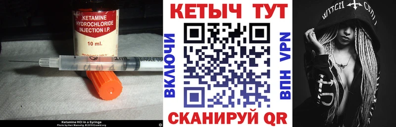где купить наркотик Асбест Кетамин VHQ