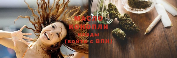 спиды Алексин
