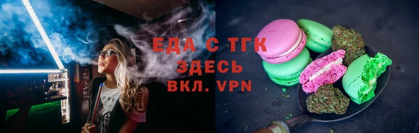 спиды Алексин