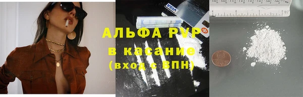 спиды Алексин