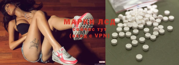 прущий лед Алексеевка