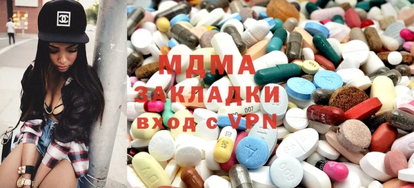 спиды Алексин
