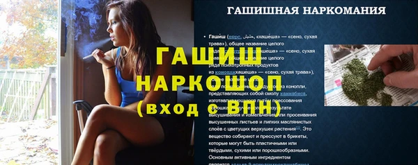 спиды Алексин