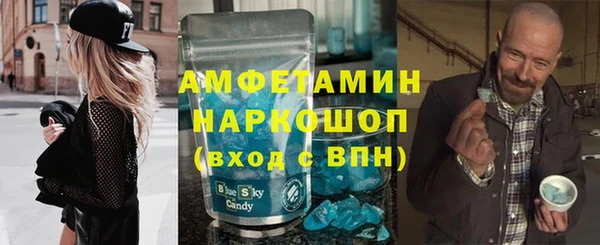 спиды Алексин