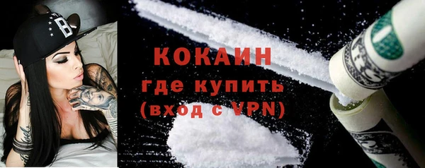 спиды Алексин