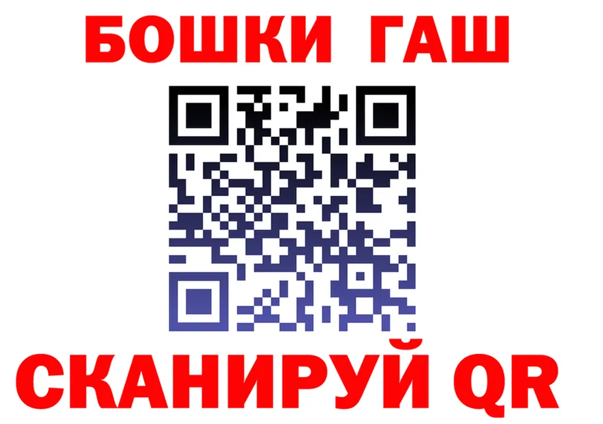 Каннабис марихуана ONION это hydra Асбест
