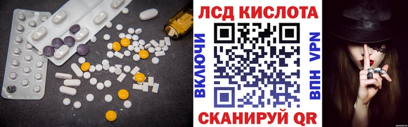 ЛСД экстази ecstasy  darknet официальный сайт  Асбест  блэк спрут маркетплейс 