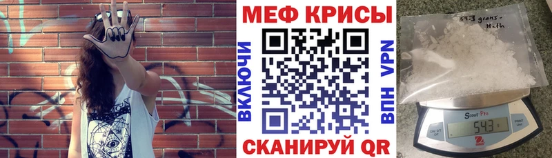 МЕФ мяу мяу  сколько стоит  Асбест 