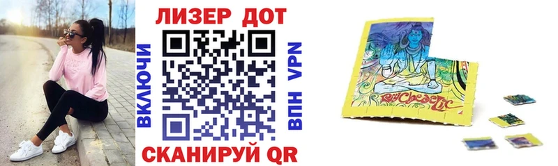 Марки 25I-NBOMe 1,5мг  мега как зайти  Асбест 