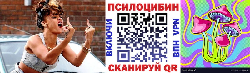 hydra вход  Асбест  Галлюциногенные грибы ЛСД 